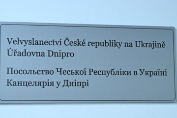 У Дніпрі відкрили дипломатичне представництво Чехії
