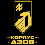 Перший корпус Нацгвардії “Азов” повідомив про результати боїв у смузі своєї відповідальності