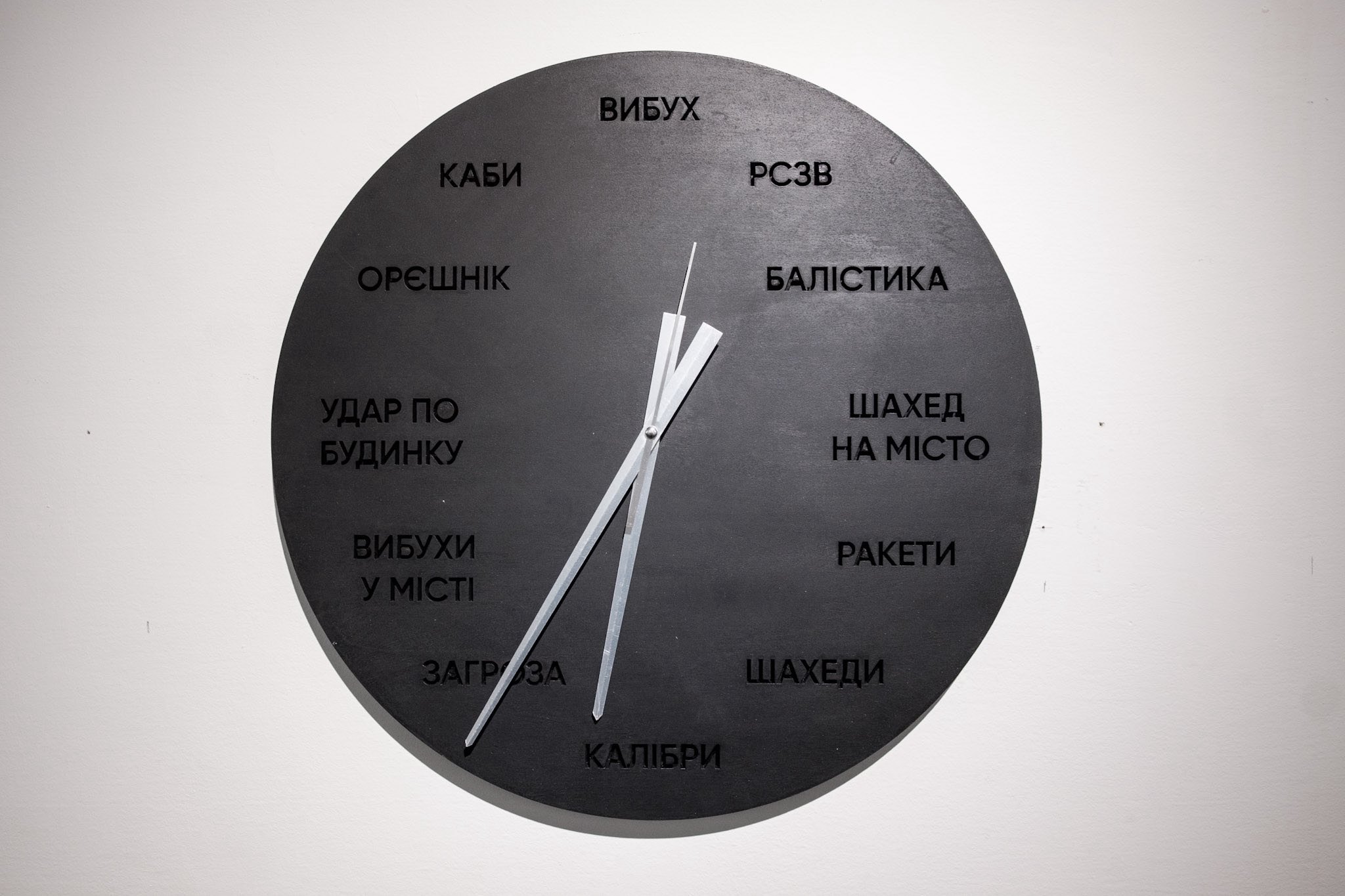 Виставка «ОАЗА?» у Львівському палаці мистецтв