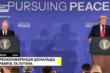 Путін після саміту з Трампом знову заявив, що для закінчення війни в Україні він хоче усунення “першопричин конфлікту”