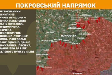 Сили оборони: ворог захопив Попів Яр на Добропільському напрямку
