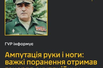 ГУР: унаслідок удару Сил оборони по колоні ЗС РФ на Курщині, поранено заступника командувача угруповання військ “Сєвєр”