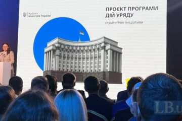Свириденко: до кінця року Україна буде готова до переговорів про вступ до ЄС за всіма кластерами