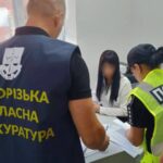 ОГП: на Запоріжжі 9 посадовців отримали підозри у розтраті понад 10,6 млн грн бюджетних коштів