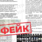 ЦПД: інформація про 1,7 мільйона загиблих та зниклих безвісти військових ЗСУ  — фейк