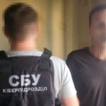 СБУ та Нацполіція ліквідували ще 5 ухилянтських схем