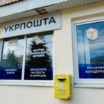 Укрпошта випустила марку на честь спецоперації СБУ «Павутина»