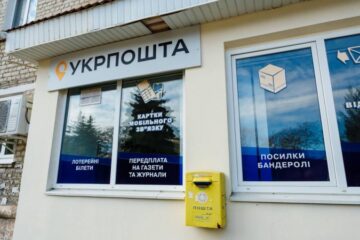 Укрпошта випустила марку на честь спецоперації СБУ «Павутина»