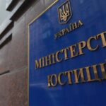 Мін’юст пояснив, що означає для бізнесу скасування Господарського кодексу