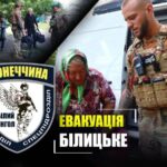 “Білі янголи” евакуювали з Білицького на Донеччині 9 живих і загиблу