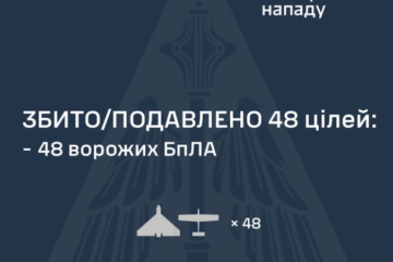 Уночі Росія атакувала Україну балістикою і дронами. Є влучання в 10 локаціях