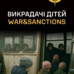 Розвідка оприлюднила дані 7 осіб і 3 організації, причетних до мілітаризації українських дітей на ТОТ