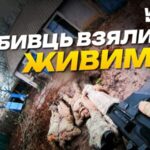 ​Розвідники взяли в полон росіян, причетних до жорстокого вбивства українського захисника біля Покровська, – UW