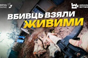 ​Розвідники взяли в полон росіян, причетних до жорстокого вбивства українського захисника біля Покровська, – UW