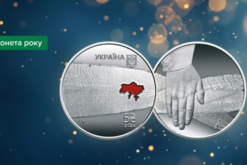 Українська пам’ятна монета “Країна супергероїв. Дякуємо медикам!” стала найбільш надихаючою на конкурсі “Монета року”