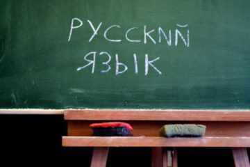 У Берліні зростає кількість шкіл, де викладають російську мову
