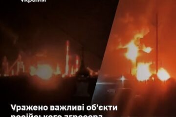 Сили оборони вночі атакували два НПЗ на території Росії