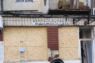 Гендиректор Укрпошти повідомив, що атака росіян на Київ 28 серпня знищила одне з відділень компанії