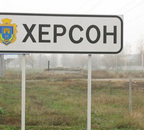 Сьогодні внаслідок обстрілу Херсона росіянами постраждали шестеро чоловіків