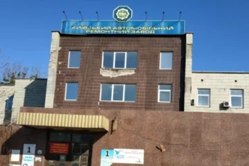 «Київський автомобільний ремонтний завод» продали на аукціоні за понад 123 мільйони гривень