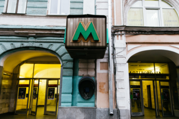Петиція із закликом відкрити для пасажирів вбиральні у метро набрала голоси