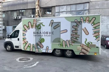 В Україні запрацювала мобільна бібліотека «Буксінь» – це автобус із книжками