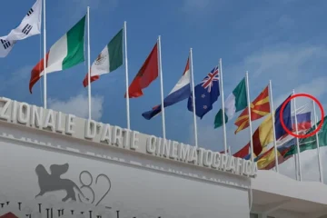 На Венеційському кінофестивалі встановили російський прапор. Мінкульт і МЗС засудили це