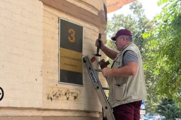 Вулицю Станіславського офіційно перейменували на вулицю Богдана Ступки