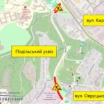 Рух на Подільському узвозі частково обмежили до кінця серпня через ремонт