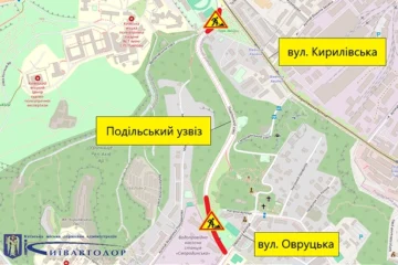 Рух на Подільському узвозі частково обмежили до кінця серпня через ремонт