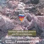 Окупант підірвався протитанковою міною, намагаючись закинути її до укриття бійців ЗСУ
