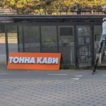 На зупинці «Політехнічна» двері МАФу відкриваються прямо на велодоріжку – ГО «Пасажири Києва»