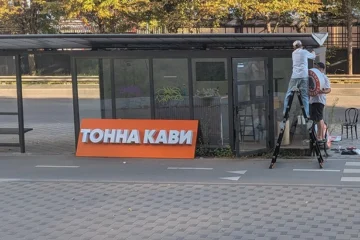 На зупинці «Політехнічна» двері МАФу відкриваються прямо на велодоріжку – ГО «Пасажири Києва»