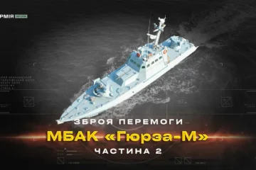 Броньований щит річкових операцій: дослідник озброєння розповів про історію створення та застосування унікальних плавзасобів