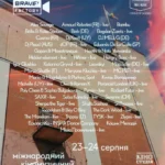 Фестиваль Brave! Factory, забіг у вишиванках та скетче-прогулянка. Куди піти на День незалежності в Києві