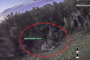 Бригада «Форпост» знищила танк та ворожу піхоту на Вовчанському напрямку