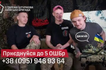 Житло, пільги та інші бонуси — 5 ОШБр пропонує рекрутам унікальні можливості за програмою «Контракт 18-24: Дрони»