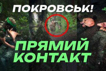 Один прикрив — інші вижили, взяли полонених і повернули контроль: історія бою під Покровськом