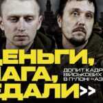 «Мені більше не треба було ні грошей, ні медалей»: російський офіцер зламався на війні з Україною