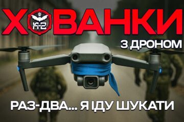 «Бігти від дрона марно»: пілоти К-2 показали полювання на ворожу піхоту в полі