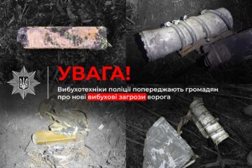 «Шахеди» з касетами — ворог став підвішувати на свої БПЛА протитанкові міни