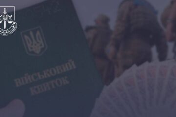 Хабарі, фіктивні «робочі місця»: прокуратура звітує про боротьбу зі схемами ухилення