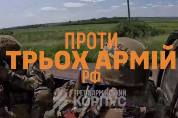 Проти трьох армій рф: Третій корпус нищить ворога на Донбасі — майже 2000 убитих і сотні одиниць техніки