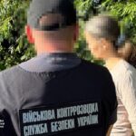Встановлювала відеопастки: затримано агентку рф, яка шпигувала за аеродромами армійської авіації ЗСУ на Львівщині