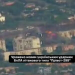 Новий український дрон «Прівєт-299» пройшов бойове хрещення: завдано удару по скупченню ворога