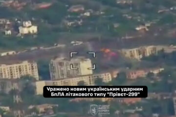 Новий український дрон «Прівєт-299» пройшов бойове хрещення: завдано удару по скупченню ворога