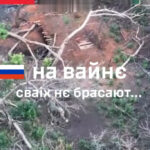 «Сам пропадай, а товариша не виручай»: окупант кинув пораненого, але від дрона не втік