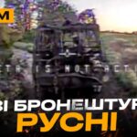 Антидроновий плащ не врятував росіянина, український дрон-сапер, наслідки удару по рязані: стрім