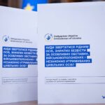 Офіс Омбудсмана оприлюднив брошуру з алгоритмом дій для тих, чиї рідні в полоні, або незаконно утримуються