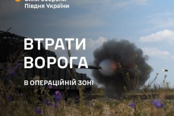 Мінус потяг, 4 артсистеми та РЛС: Сили оборони Півдня завдали потужного удару по ворогу
